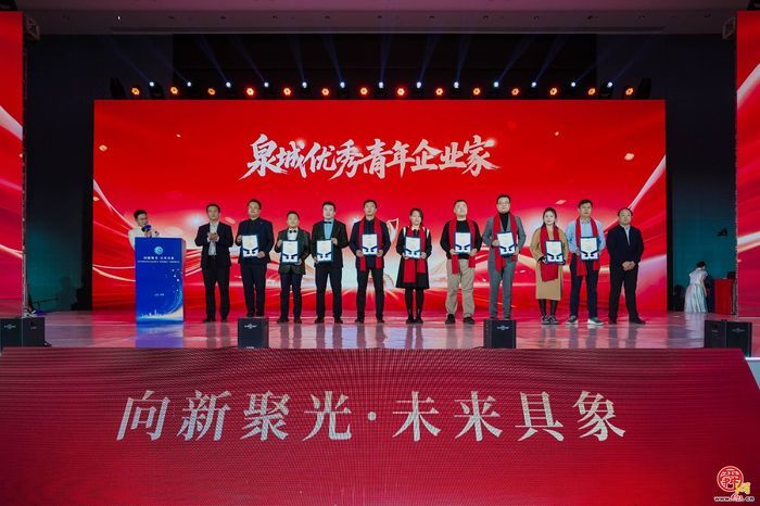 2026济南市青年企业家助力“项目赋能年”创新发展大会在历下区举办