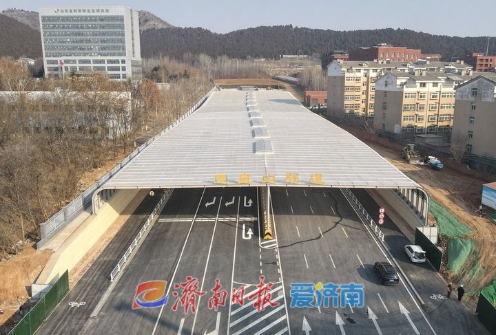 建成国内首条单洞双孔、大断面长隧道，济南春暄路道路建设工程通过竣工验收