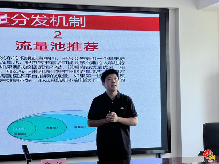 济南市电子商务赋能乡村振兴专题培训班在莱芜区雪野街道办事处顺利举办