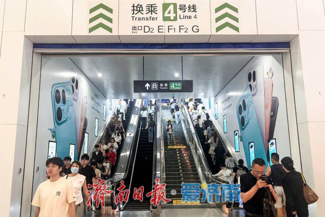 燃情7月乘济南地铁看中超！两场赛事出行路线、延时加车、换乘末班车时间全梳理