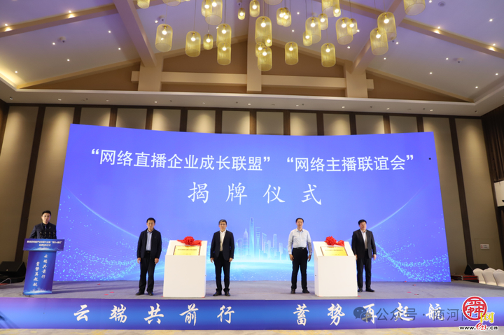听，商河电商冲锋号已吹响！