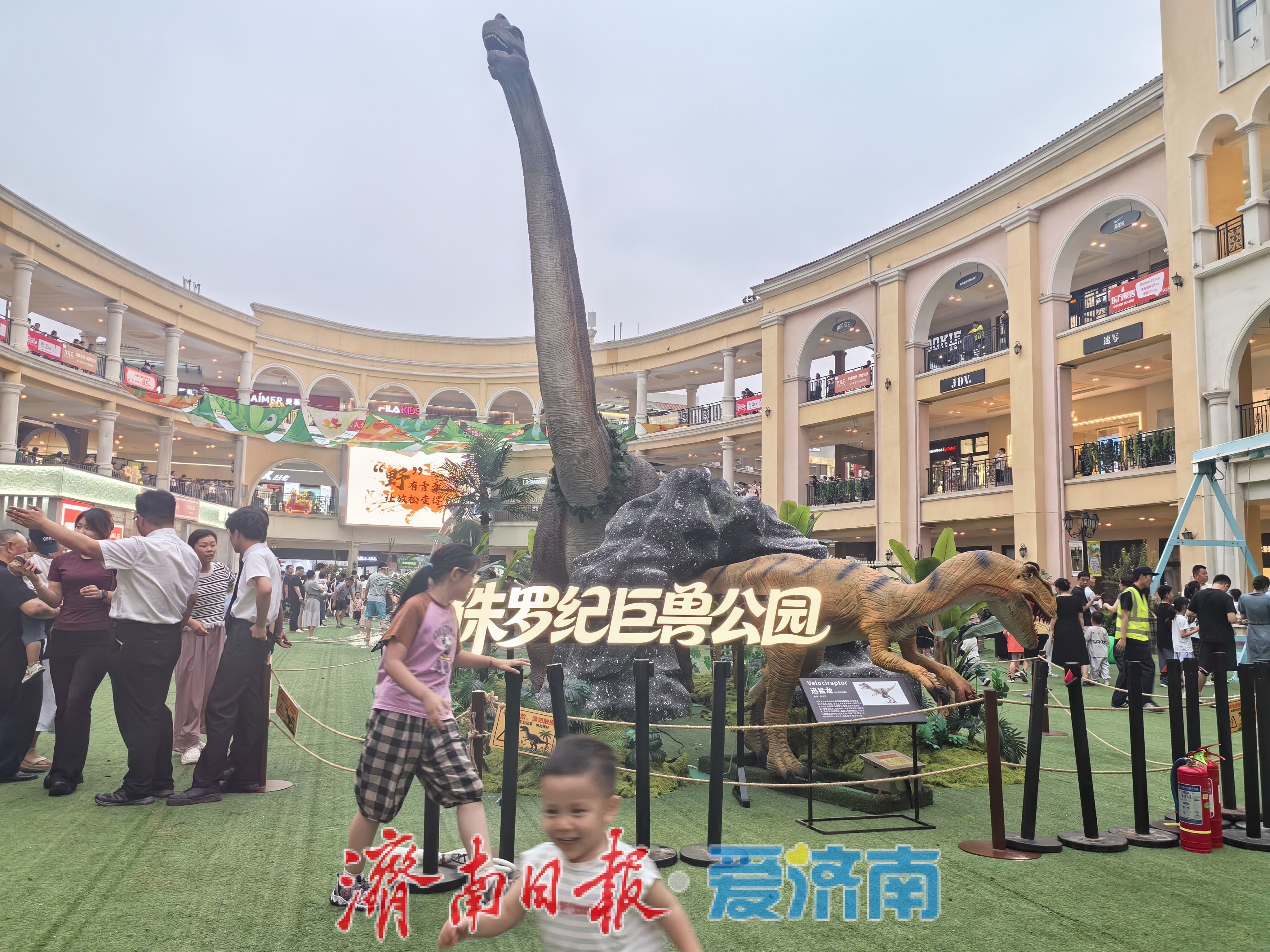 端午遛娃新去处！济南东部商场有处“侏罗纪课堂