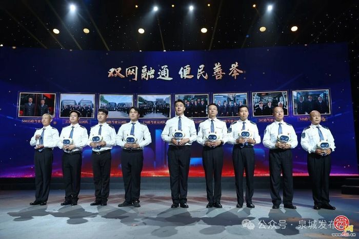 “泉城公交 温暖泉城”——2026济南公交榜样发布活动举行