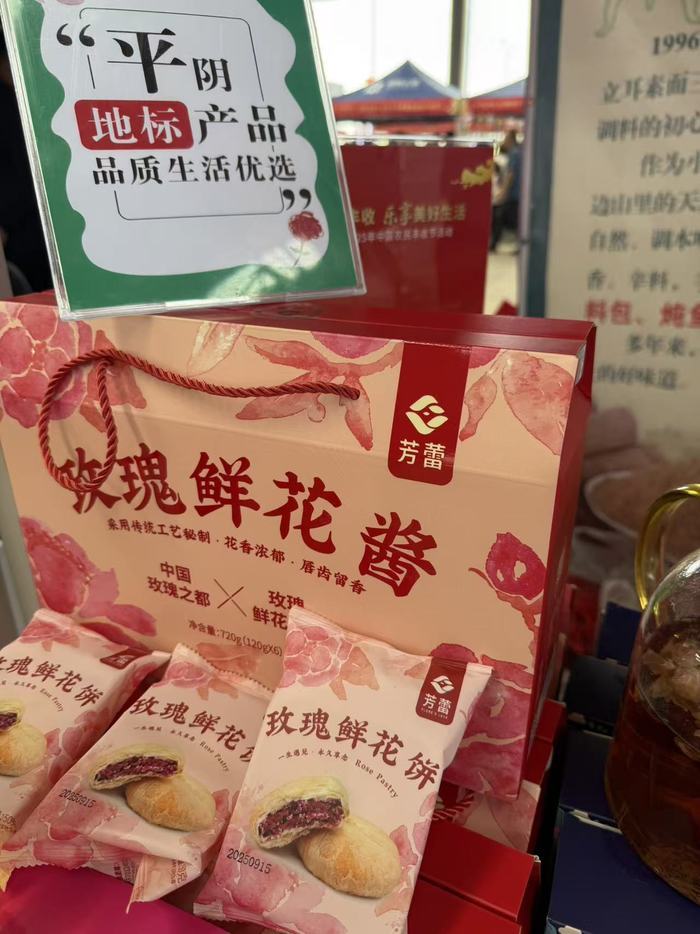 五彩草莓、平阴玫瑰衍生产品等特色品牌在丰收节吸引市民购买