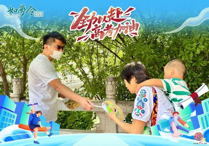 古韵传薪逐梦不停｜如梦令暖心护航高考第三程，宋风雅趣致敬青春学子