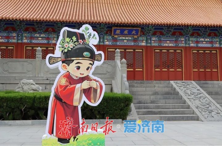 济南市文物保护利用中心五一劳动节假期正常开放 多个场馆备下多彩文化活动
