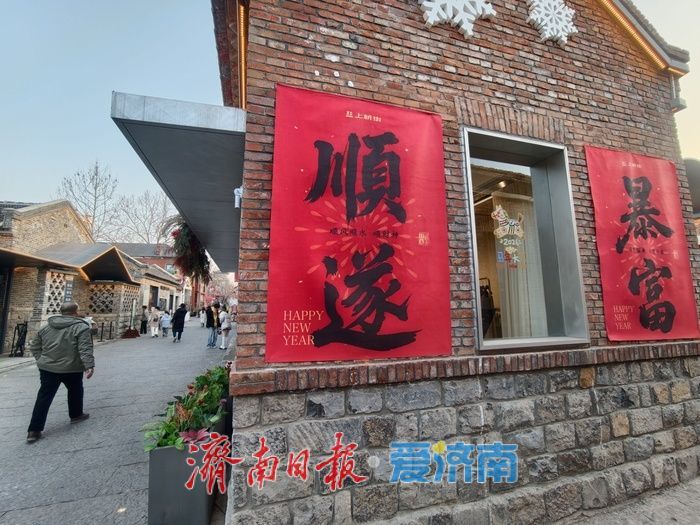百年上新街焕新迎新春