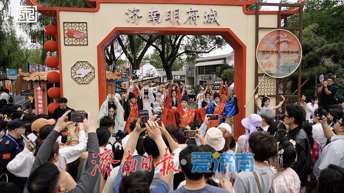 泉迎宾客 城绽芳华 济南明府城五一假期文旅活动精彩纷呈