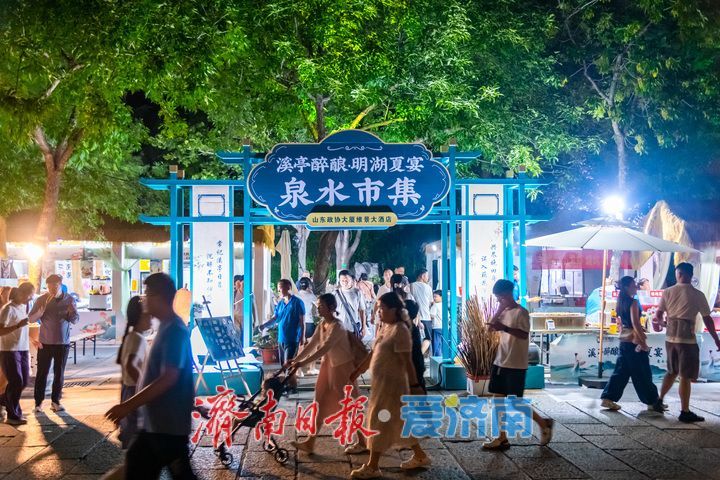 狂欢新体验！首届明湖夜酌Barhop嘉年华欢乐启幕