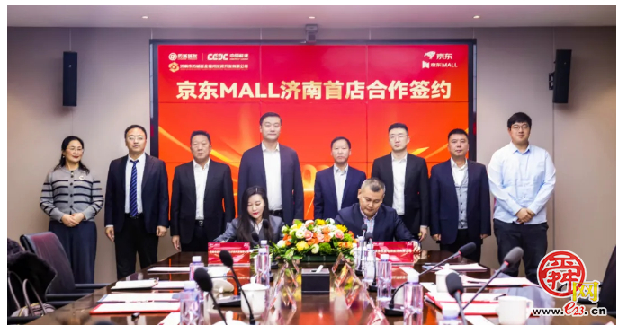 新年“开门红” 