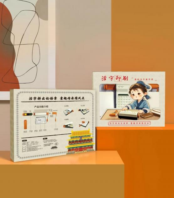 10金10银19铜！山东特色旅游商品闪耀全国