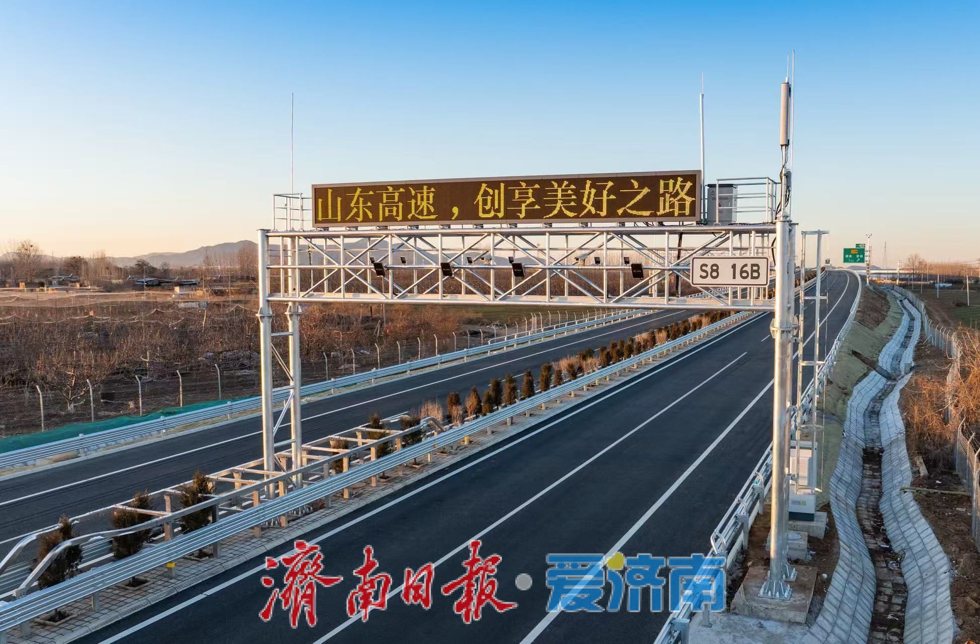 济微高速济南至济宁新机场段建成通车