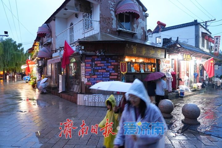 一年四季 泉在济南丨雨润青石板 泉韵“济南府”百花洲夜色引客来