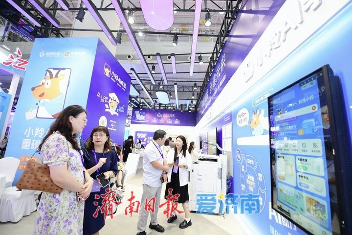 第十六届中国国际数字出版博览会济南开幕