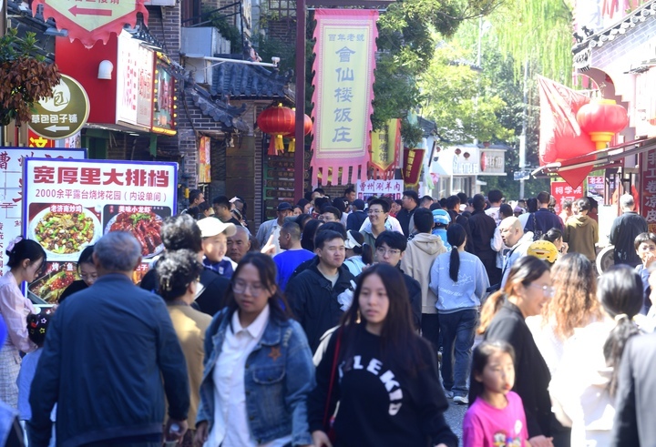 等你来嗨！济南美食街区火爆国庆假期