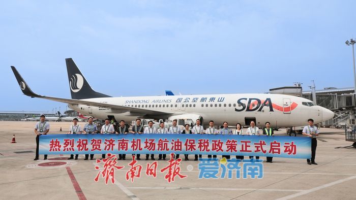 一桶油与一座城的开放格局之变