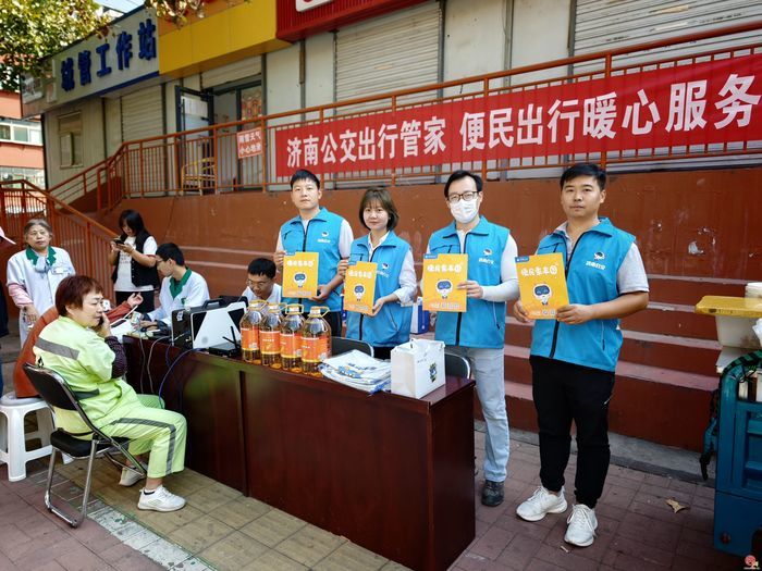 重阳便民进社区 济南公交暖心服务零距离