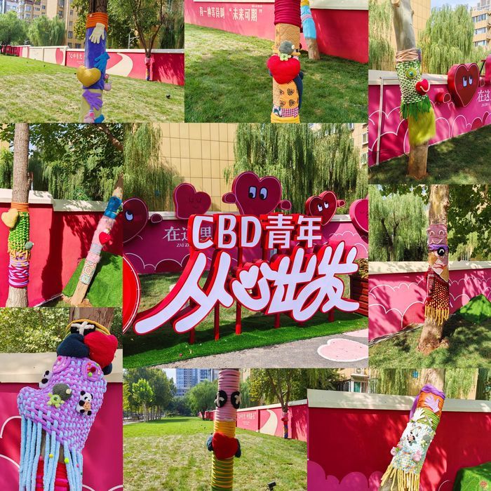 “当青春遇见济南CBD”青年创意街区启幕，一起来打卡吧!