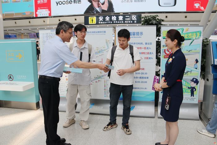 济南节水宣传走进国际机场 文明理念畅行泉城旅途
