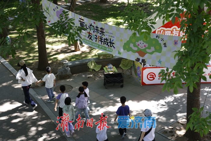 欢乐嘉年华相伴 多彩童心喜迎“六一”