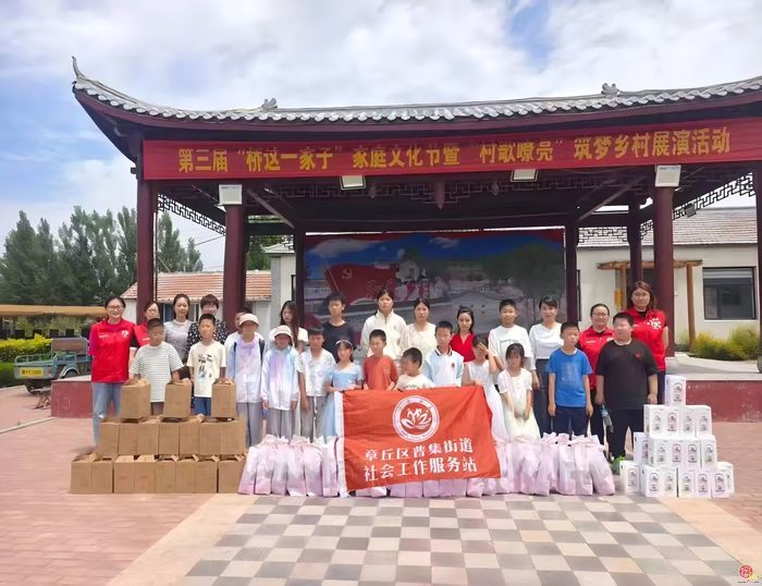 “童”享田园乐，共筑成长梦——普集街道“六一”儿童节游园活动纪实