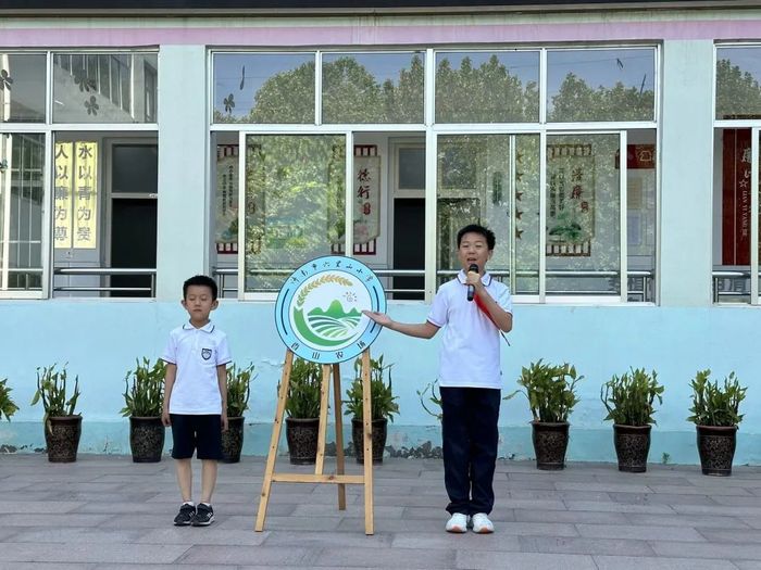 济南市六里山小学有了“香山农场”