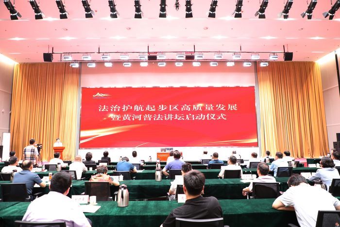 【“八五”普法集锦】起步区：夯实法治根基 护航高质量发展