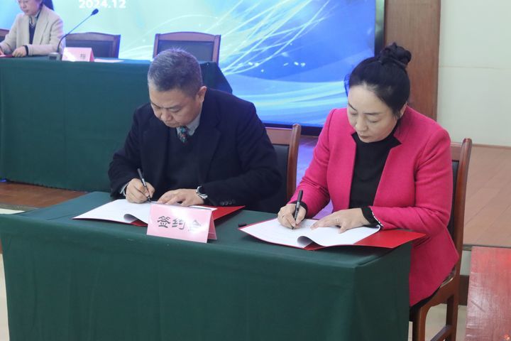 孤独症虚拟现实技术产学研基地在济南市明天儿童康复中心成立