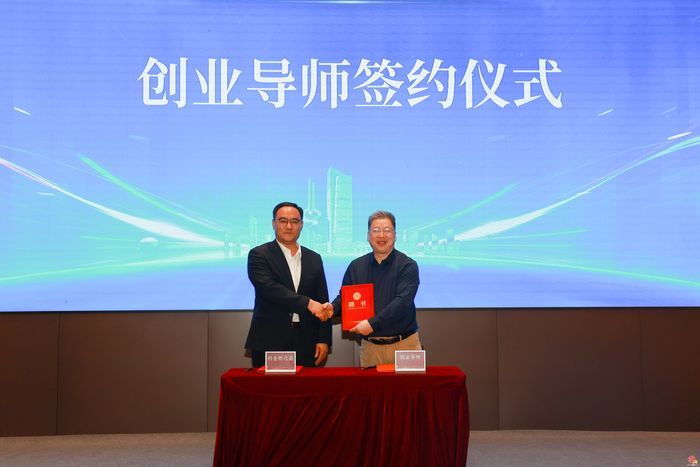“创新创业·共创未来”全市首批部级孵化器领航孵化系列活动（历下区济南科金投资孵化器专场）举办
