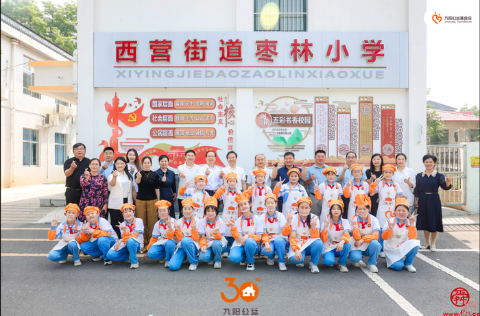 九阳公益30年公益厨房&食育工坊系列活动 济南南部山区捐赠暨开餐仪式圆满举行