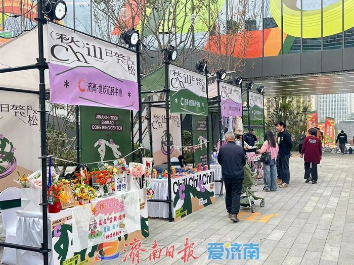 打造济南东部环形新地标！济高・世茂芯环中心开业首日现场人气爆棚