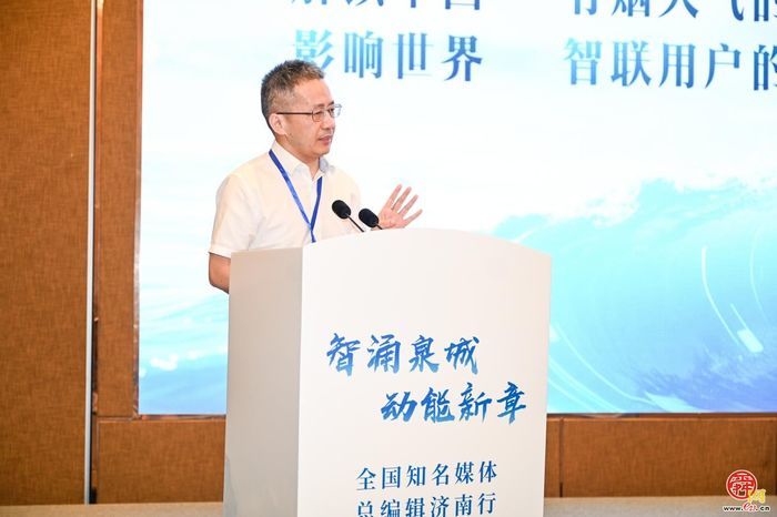 “数智未来 变革发展”主流媒体系统性变革经验分享会在济成功举办