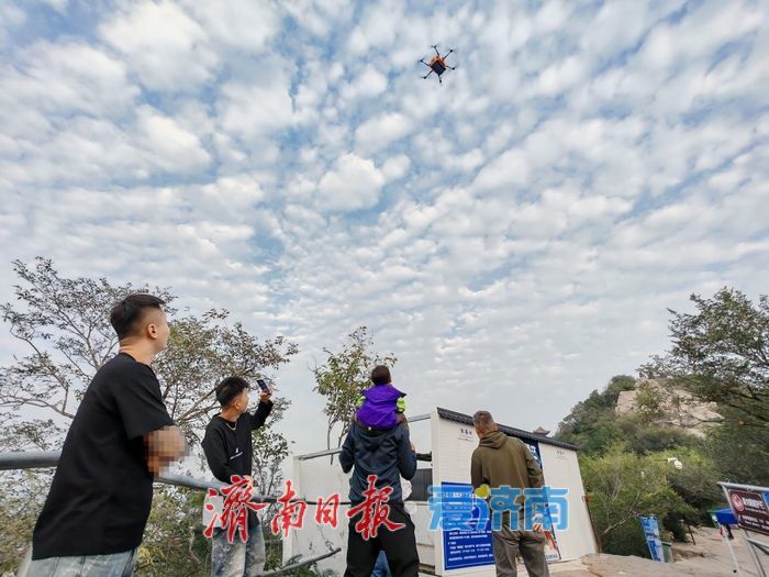泉城秋日现“空中快递员”，千佛山无人机外卖航线引围观