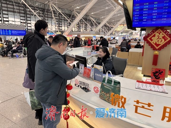 国铁济南局2026年春运发送旅客2059.7万人次