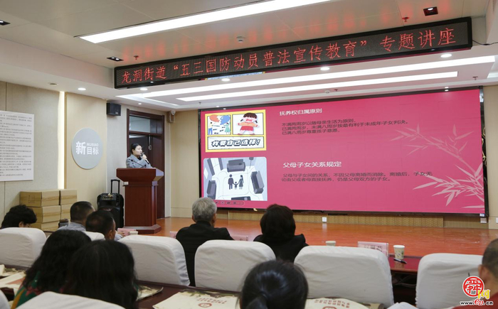 全民国防“泉”动员-市国动办举办“五三国防动员普法宣传教育周”启动仪式暨普法宣传教育“进社区”活动