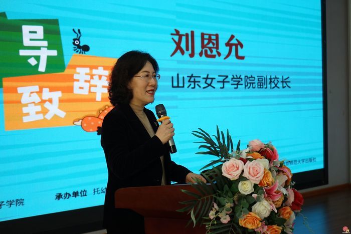 协同·提质·赋能——探索普惠优质导向下的托幼一体服务实践创新