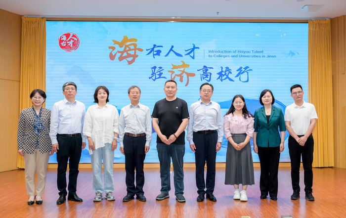 “海右人才驻济高校行”走进山东管理学院
