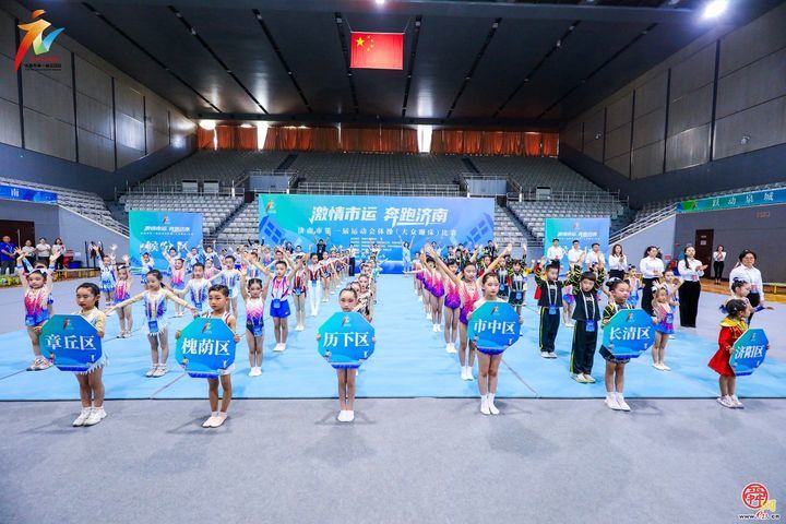 首金诞生！济南市第一届运动会青少年组首项比赛激情开赛