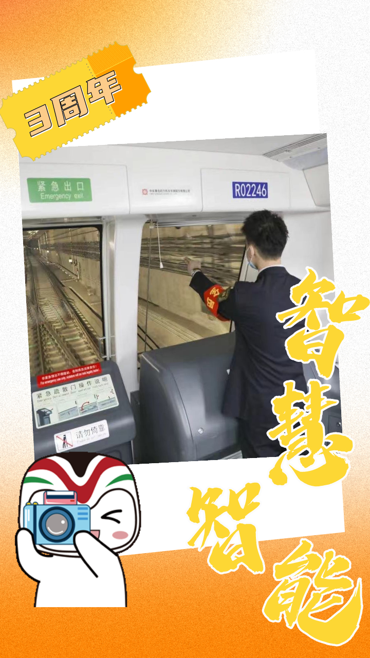 初期运营3年来开行列车29.28万列次 轨道交通2号线给济南带来了什么？