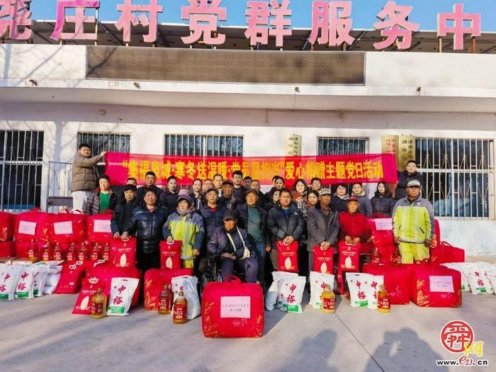 暖冬助残传大爱 泉城聚力谱新篇