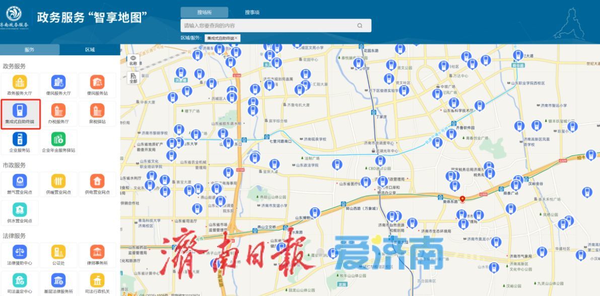 便民服务再升级！济南35项社保事项实现“就近办”“自助办”