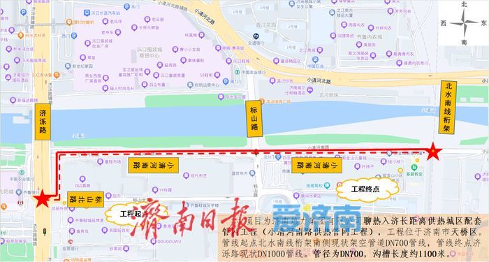 注意绕行！济南小清河南路（济泺路-北水南线桁架）将进行热力施工
