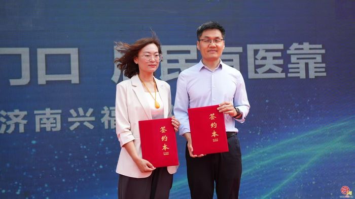 济南兴福医院正式开诊 分级诊疗让居民在家门口有“医”靠