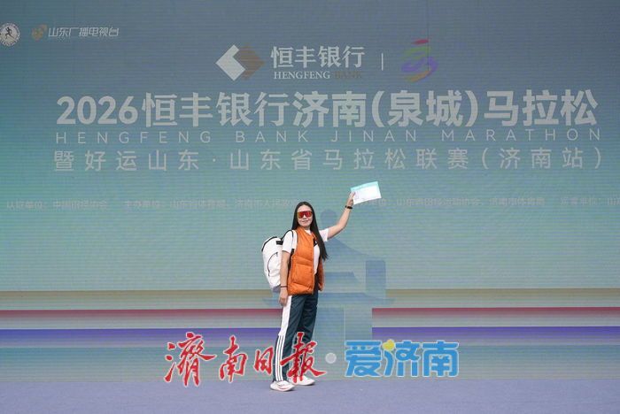 探展抢先看！2026济南泉城马拉松博览会火热启幕