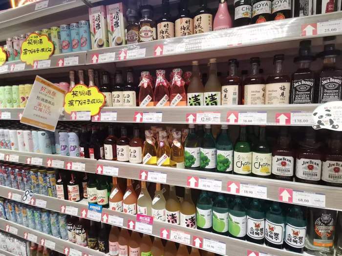 酒企跨界与年轻人“碰杯”，山东千余家企业竞逐“微醺”蓝海