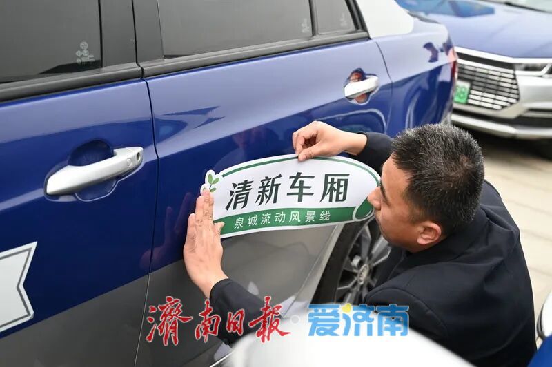 交通强国济南答卷里，哪些最让你“真香”？
