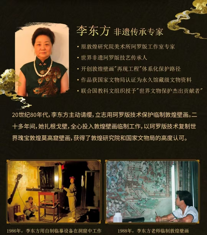 不出济南也能沉浸式感受敦煌之美啦！国庆假期，别忘了打卡“网红展览”