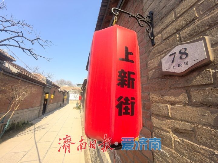 在春天，上“新街”