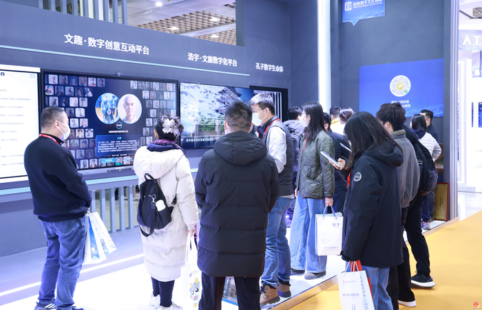 标杆性成果集中亮相  第17届中国（济南）国际信博会启幕