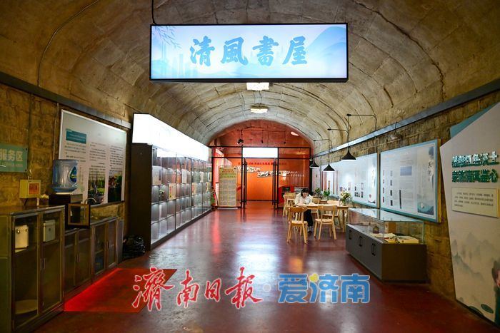 济南人防初心长廊变身多功能避暑宝地